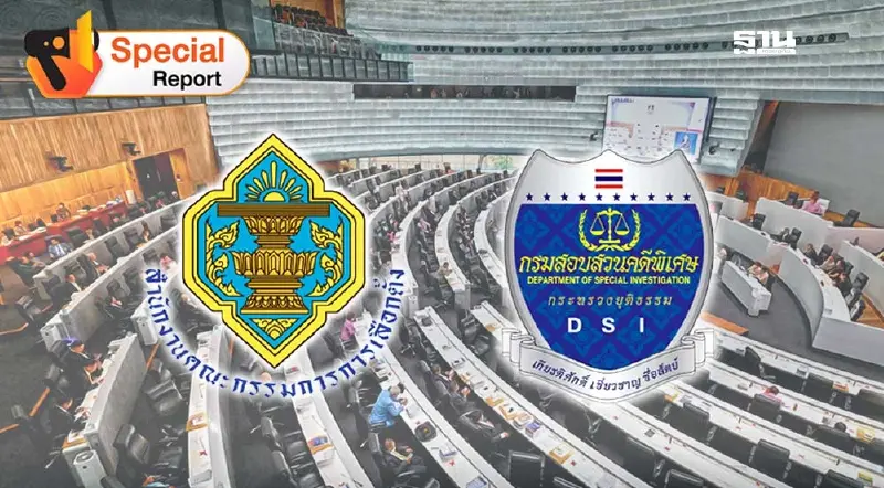 จับตาสอย 100 สว.ฮั้วเลือกตั้ง ต้อน“น้ำเงิน”เข้าค่าย“แดง”