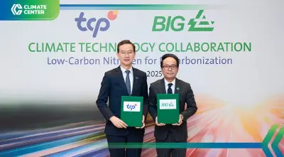 TCPผนึกบีไอจี นำไนโตรเจนคาร์บอนต่ำใช้ในกระบวนการผลิตมุ่ง “Net Zero”