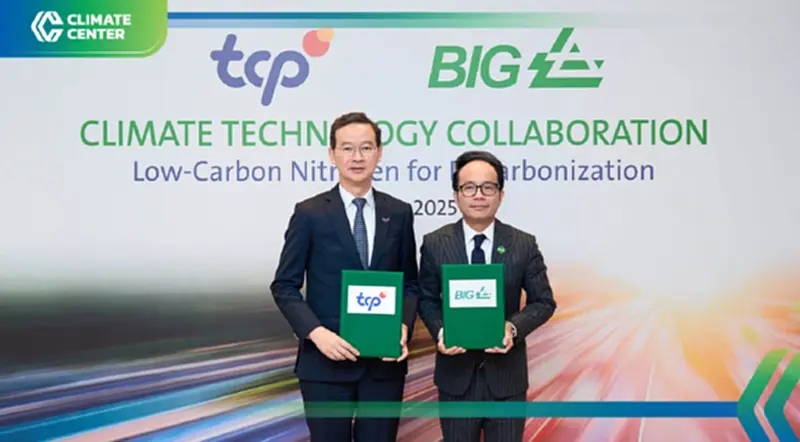 TCPผนึกบีไอจี นำไนโตรเจนคาร์บอนต่ำใช้ในกระบวนการผลิตมุ่ง “Net Zero” TCPผนึกบีไอจี นำไนโตรเจนคาร์บอนต่ำใช้ในกระบวนการผลิตมุ่ง “Net Zero”