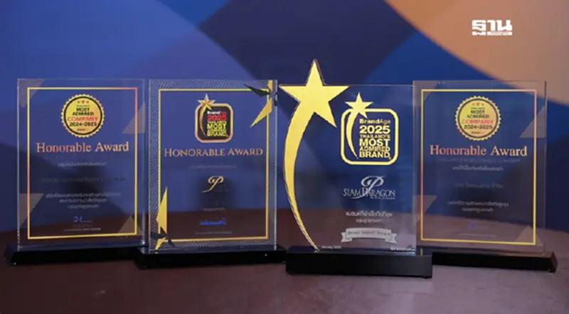 สยามพิวรรธน์ คว้า 4 รางวัลสุดยอดแบรนด์ศูนย์การค้าระดับไทย สยามพิวรรธน์ คว้า 4 รางวัลสุดยอดแบรนด์ศูนย์การค้าระดับไทย