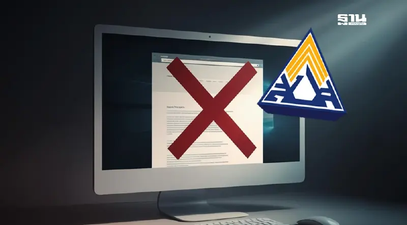 เว็บแอปฯ ประกันสังคม 850 ล้านบาท 4 ปีแล้วยังไม่ได้ใช้ ใครรับผิดชอบ?