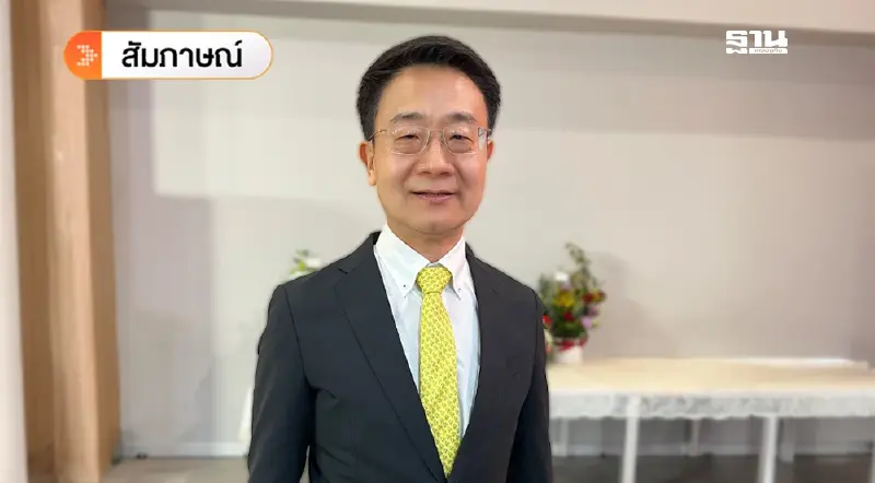 สู้ศึกทรัมป์ กีดกันการค้า ฟิวเจอร์ฟู้ดส์ ลุ้นส่งออกโต 1.69 แสนล.