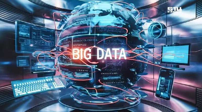 ตลาด “Big Data & AI” ไทย ย้อนหลัง 2 ปี มูลค่า 3.78 หมื่นล้านบาท