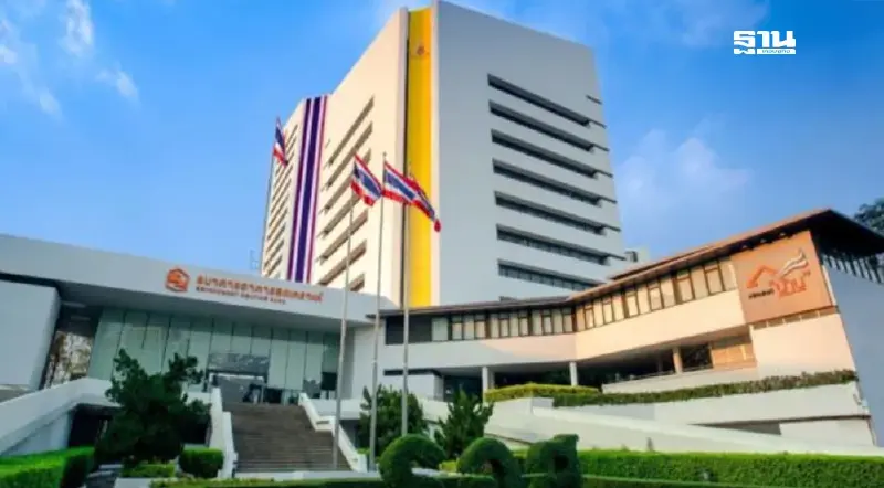 ธอส. เร่งประเมินแรงสั่นสะเทือน ประกาศใช้แผนฉุกเฉินทางธุรกิจ