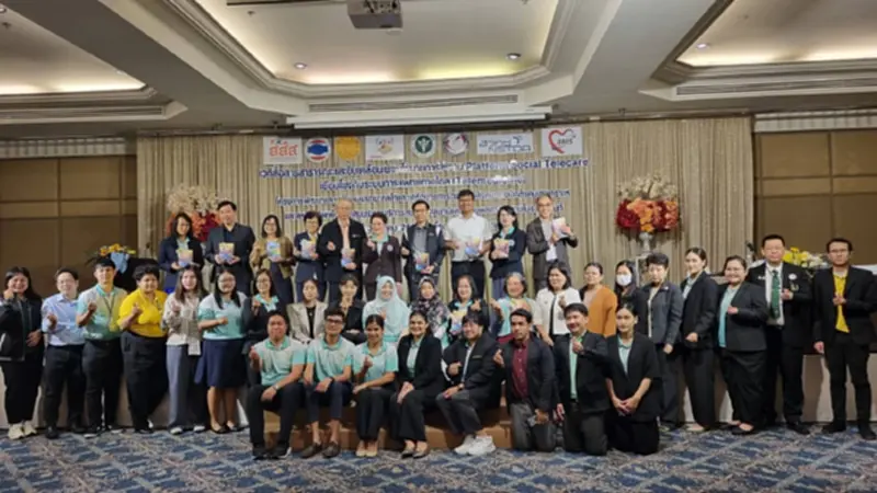 สสส. ผนึก สภาวิชาชีพสังคมสงเคราะห์ ปฏิวัติวงการสุขภาพไทย Social Telecare สสส. ผนึก สภาวิชาชีพสังคมสงเคราะห์ ปฏิวัติวงการสุขภาพไทย Social Telecare