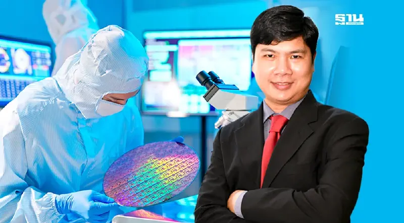 TMEC ชี้ 4 ปัจจัยหนุนไทย สู่ฮับเซมิคอนดักเตอร์ภูมิภาค TMEC ชี้ 4 ปัจจัยหนุนไทย สู่ฮับเซมิคอนดักเตอร์ภูมิภาค