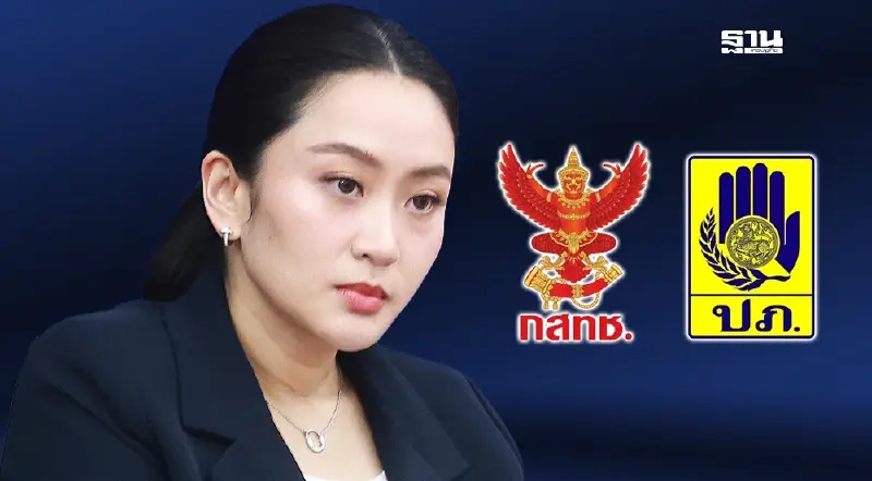 คำต่อคำ : นายกฯซัก “ปภ.-กสทช.”กรณีส่ง SMS เตือนภัยแผ่นดินไหว ล่าช้า