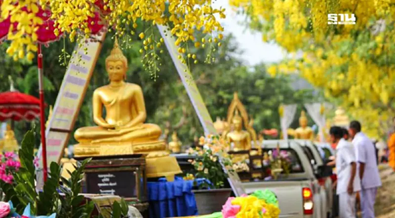 สงกรานต์ขอนแก่น เทศกาลดอกคูนเสียงแคน ถนนข้าวเหนียว 8-15 เม.ย.68 สงกรานต์ขอนแก่น เทศกาลดอกคูนเสียงแคน ถนนข้าวเหนียว 8-15 เม.ย.68