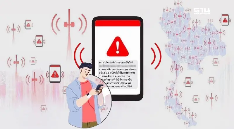 ทรู ติดตั้งระบบเตือนภัย Cell Broadcast ครบทุกสถานีฐานทั่วประเทศรายแรก