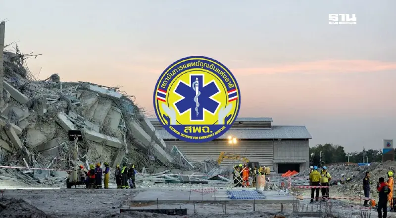 อัปเดตล่าสุด แผ่นดินไหวทำ 24 จังหวัดเสียหาย รพ. 30 แห่งพบรอยร้าว