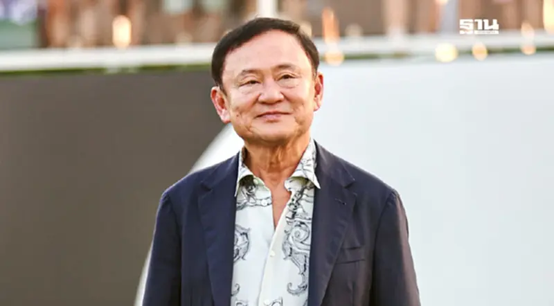 ด่วน ศาลอาญายกคำร้อง ไม่อนุญาต “ทักษิณ” ไปประชุมอาเซียนที่อินโดฯ ด่วน ศาลอาญายกคำร้อง ไม่อนุญาต “ทักษิณ” ไปประชุมอาเซียนที่อินโดฯ