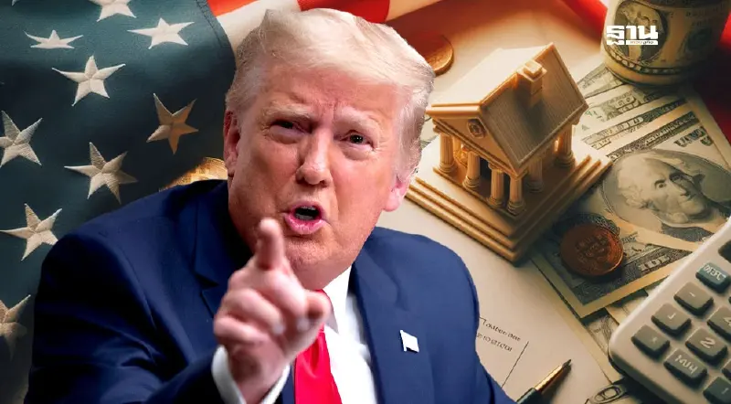 "ทรัมป์" ส่งสัญาณยืดหยุ่นแผนเก็บภาษีตอบโต้ 2 เม.ย.นี้