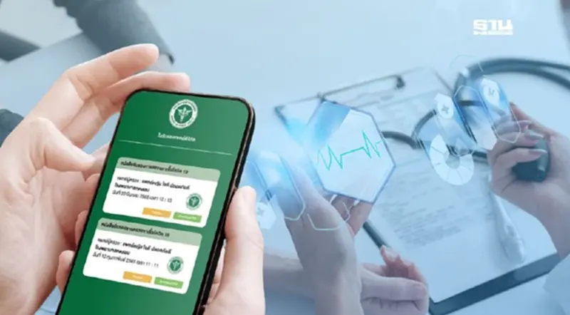 พลิกโฉม รพ. ทั่วไทย สธ. ตั้งเป้า Telemedicine ใบรับรองแพทย์ดิจิทัล พลิกโฉม รพ. ทั่วไทย สธ. ตั้งเป้า Telemedicine ใบรับรองแพทย์ดิจิทัล