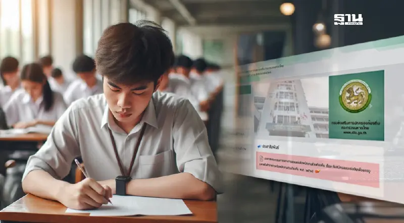 สมัครสอบท้องถิ่น 2568 เข้าเว็บไซต์ dla-local2568.thaijobjob.com