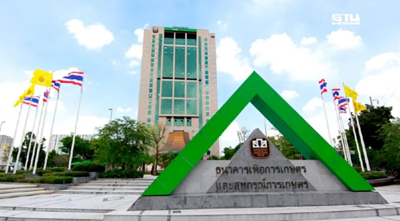 จับตา ธ.ก.ส.หลังการเมืองส่งคนนั่งบอร์ดพรึ่บ จับตา ธ.ก.ส.หลังการเมืองส่งคนนั่งบอร์ดพรึ่บ