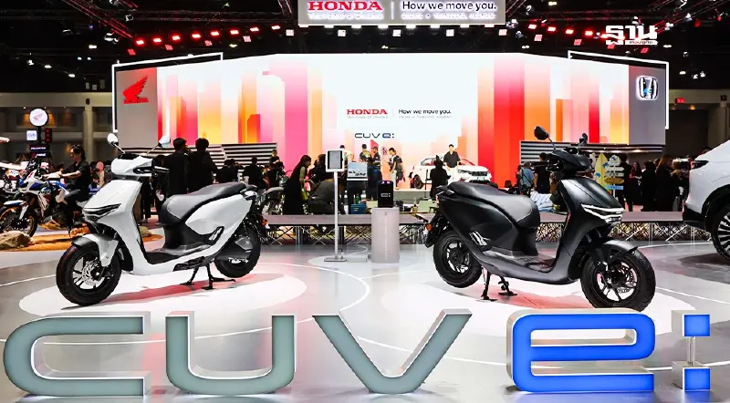 ฮอนด้า ยึดเวที Motor Show เปิดตัวจักรยานยนต์ไฟฟ้า “New Honda CUV e:”