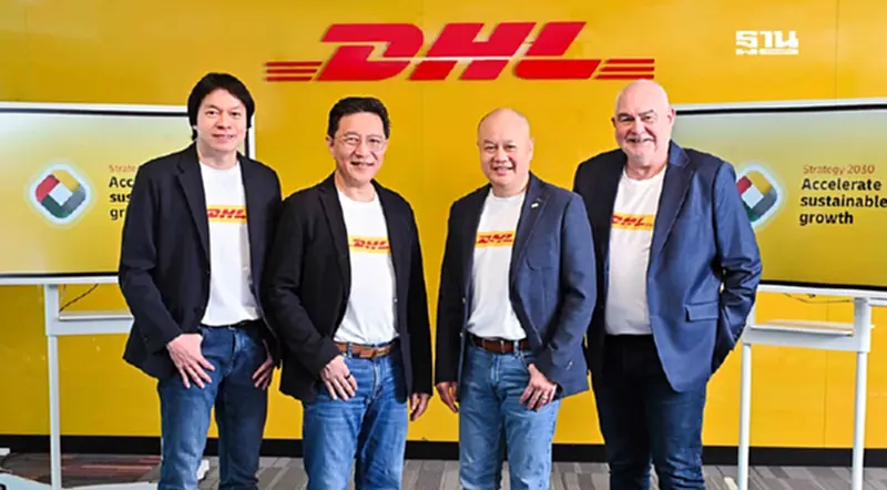 DHL สบช่องเห็นโอกาสใหม่ผ่าน 'Strategy 2030' เดินหน้าขับเคลื่อนเศรษฐกิจไทย DHL สบช่องเห็นโอกาสใหม่ผ่าน 'Strategy 2030' เดินหน้าขับเคลื่อนเศรษฐกิจไทย