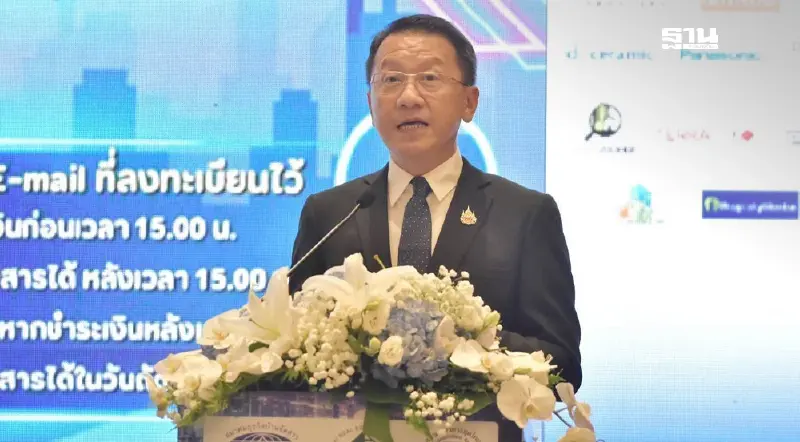 กรมที่ดินลุยแก้กม. ‘ทรัพย์อิงสิทธิ’ ขับเคลื่อนเศรษฐกิจ