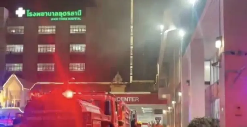 ไฟไหม้ห้องจ่ายยา รพ.ศูนย์อุดรธานี คุมเพลิงได้แล้ว ไร้ผู้บาดเจ็บ