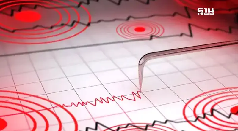 อาฟเตอร์ช็อก "Aftershock" คืออะไร หลังเกิดแผ่นดินไหววันนี้