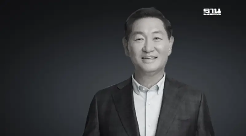 ด่วน ! CEO ซัมซุง เสียชีวิต หัวใจหยุดเต้นเฉียบพลัน ในวัย 63 ปี ด่วน ! CEO ซัมซุง เสียชีวิต หัวใจหยุดเต้นเฉียบพลัน ในวัย 63 ปี