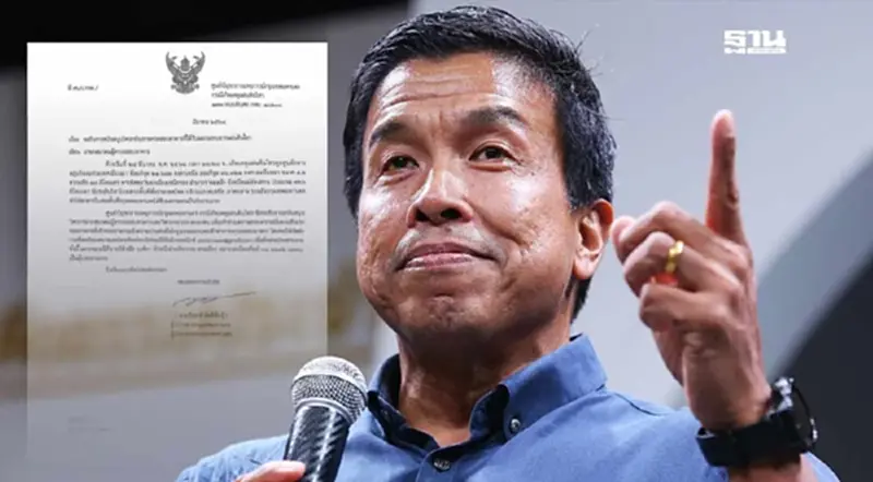 ชัชชาติ ประกาศด่วนขอ "วิศวกร" ร่วมตรวจอาคาร เสียหายจากแผ่นดินไหว ชัชชาติ ประกาศด่วนขอ "วิศวกร" ร่วมตรวจอาคาร เสียหายจากแผ่นดินไหว