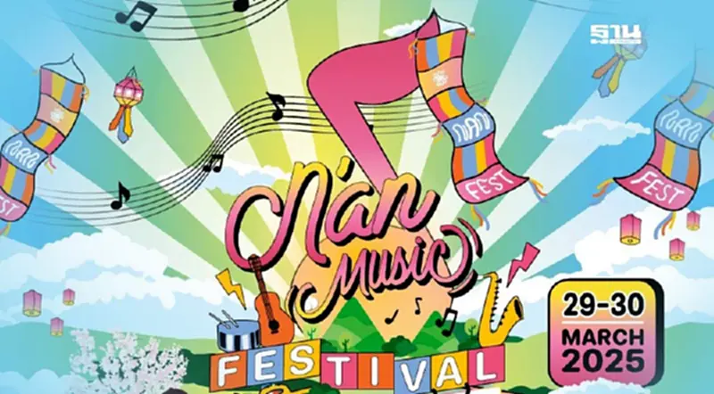 ลงทะเบียนด่วน เทศกาลดนตรีน่าน Music Festival 2025 29-30 มี.ค.นี้ ลงทะเบียนด่วน เทศกาลดนตรีน่าน Music Festival 2025 29-30 มี.ค.นี้