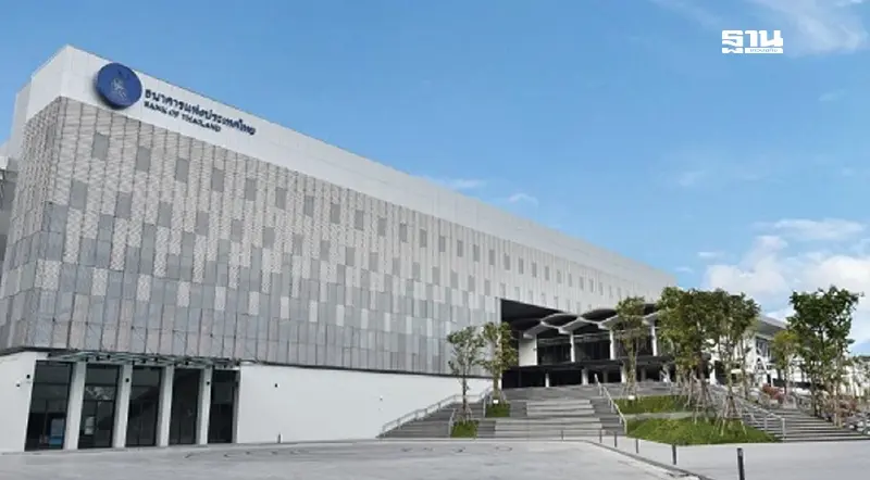 ธปท. คว้ารางวัลระดับโลก “ธนาคารกลางแห่งปี 68” ต้านการเมืองแทรก