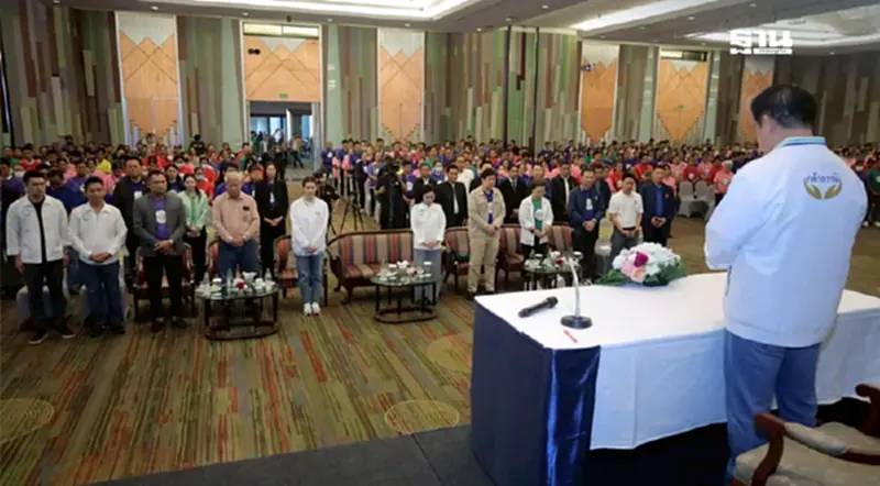 พรรคกล้าธรรมนำชาวขอนแก่นยืนสงบนิ่งส่งแรงใจผู้ประสบแผ่นดินไหว พรรคกล้าธรรมนำชาวขอนแก่นยืนสงบนิ่งส่งแรงใจผู้ประสบแผ่นดินไหว