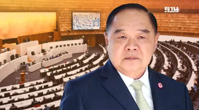 “บิ๊กป้อม”เตรียมร่วมซักฟอกนายกฯ เอง พปชร.ลั่นยุบสภาแน่ “บิ๊กป้อม”เตรียมร่วมซักฟอกนายกฯ เอง พปชร.ลั่นยุบสภาแน่