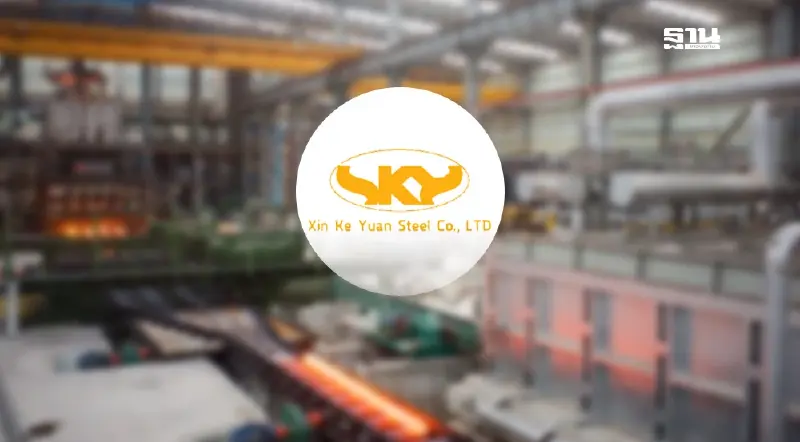 เปิดรายชื่อผู้ถือหุ้น “ซิน เคอ หยวน สตีล” ผู้ผลิตเหล็กตึก สตง. ถล่ม