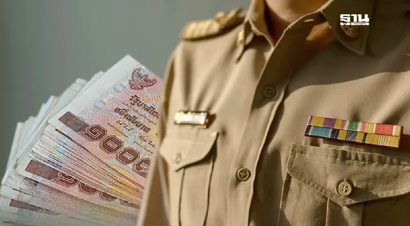 เงินเดือนข้าราชการ 2568 เงินบำนาญ เดือนมีนาคม ออกวันไหน