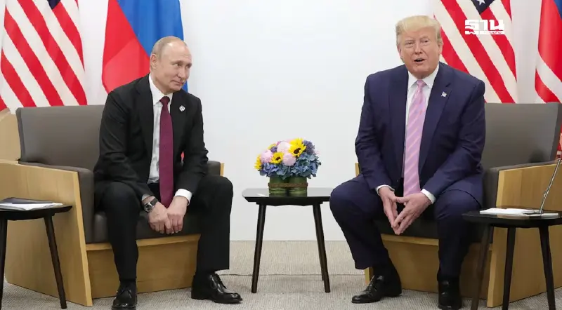 เดิมพันสันติภาพ ทรัมป์เร่งเจรจาปูติน หวังหยุดสงครามยูเครน