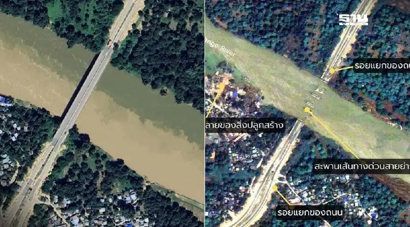 เปิดภาพถ่ายจากดาวเทียม THEOS-2 เทียบก่อน-หลังแผ่นดินไหวล่าสุด