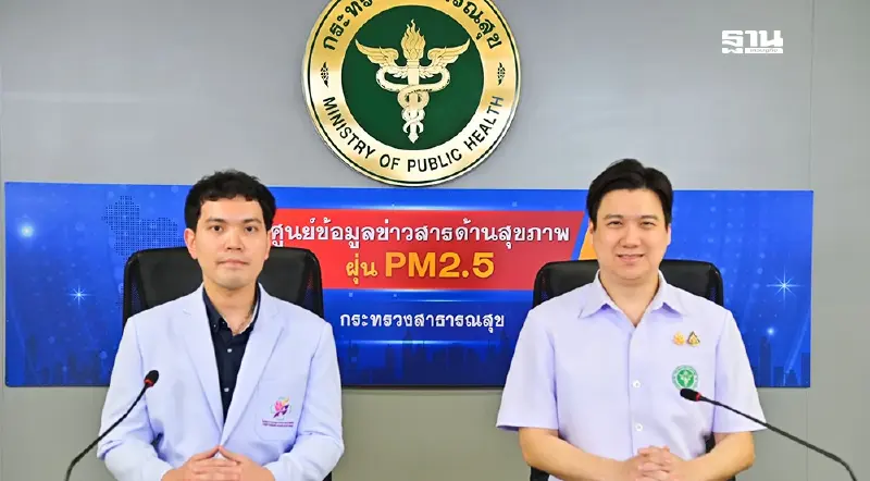 ฝุ่น PM 2.5 พุ่งเกินมาตรฐาน 18 จังหวัด เสี่ยงภูมิแพ้ขึ้นตา-เยื่อบุตาอักเสบ