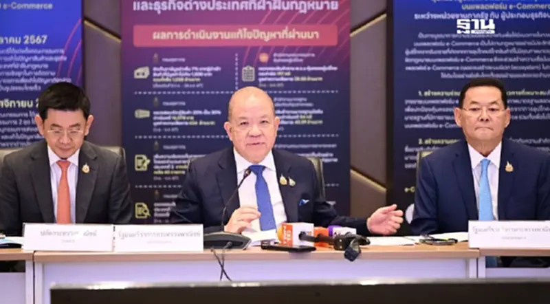 “พิชัย” เซ็นตั้งคณะทำงานกวาดล้างนอมินี-คุมเข้มสินค้าคุณภาพต่ำ “พิชัย” เซ็นตั้งคณะทำงานกวาดล้างนอมินี-คุมเข้มสินค้าคุณภาพต่ำ