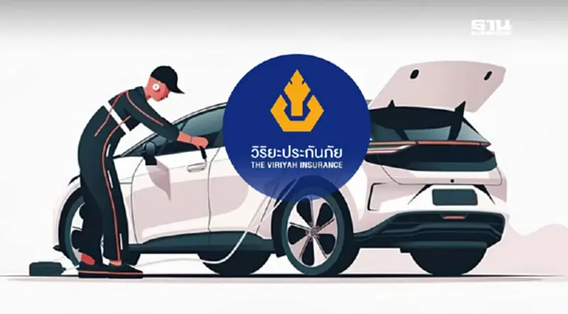 วิริยะประกันภัย จ่อขึ้นค่าเบี้ยประกันรถ EV ชี้อัตราเคลมทะลุ 100% วิริยะประกันภัย จ่อขึ้นค่าเบี้ยประกันรถ EV ชี้อัตราเคลมทะลุ 100%