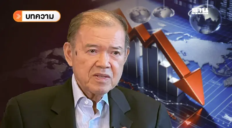 ความเสื่อมถอยระบบการเงินตะวันตก - COVID-19 ตัวเร่งโลกแบ่งขั้ว