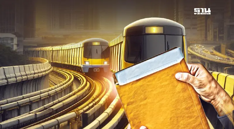 ครม.ไฟเขียว ร่างพรบ. เวนคืน สร้างรถไฟฟ้า สีเหลือง หลังเจ้าของที่ดินค้าน