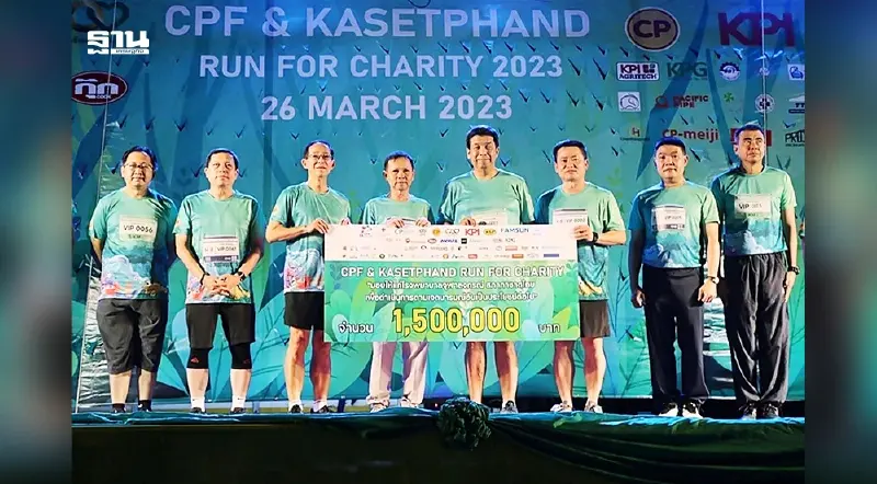 ‘CPF RUN FOR CHARITY’ ชวนสายวิ่งทั่วไทย เดิน-วิ่งเพื่อการกุศล
