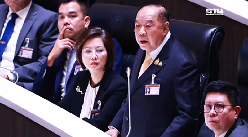 คำต่อคำ "ประวิตร" อภิปรายไม่ไว้วางใจ นายกฯ แพทองธาร สรุปกลับ 8 คำ คำต่อคำ "ประวิตร" อภิปรายไม่ไว้วางใจ นายกฯ แพทองธาร สรุปกลับ 8 คำ