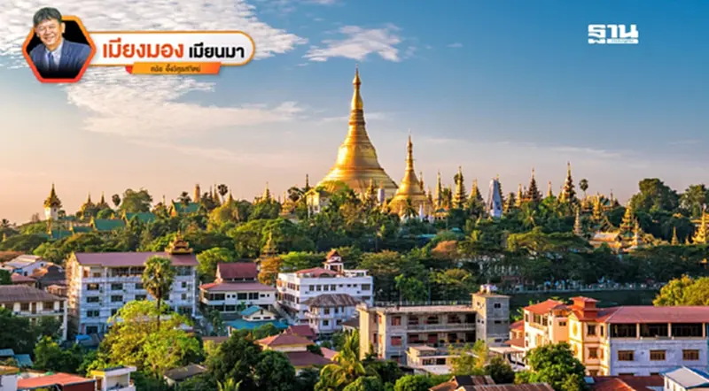 คาดการณ์ปัญหาเผือกร้อนในอนาคต คาดการณ์ปัญหาเผือกร้อนในอนาคต