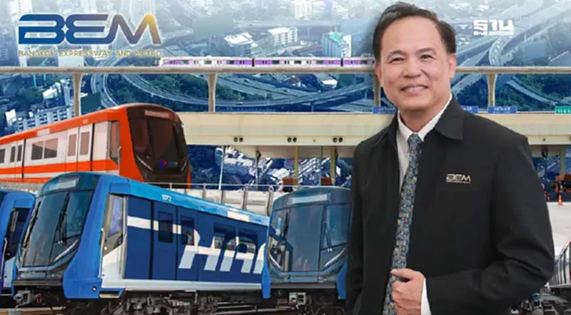 BEM มั่นใจเหตุสะพานทรุดตัว “พระราม 2” ไม่กระทบการดำเนินงาน BEM มั่นใจเหตุสะพานทรุดตัว “พระราม 2” ไม่กระทบการดำเนินงาน