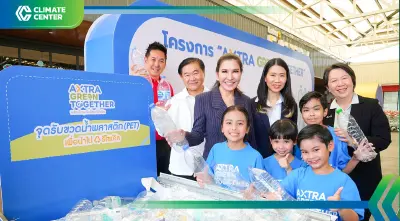 ซีพี แอ็กซ์ตร้า ร่วมกับ ปตท. รีไซเคิลขยะพลาสติกเป็นเสื้อกีฬา