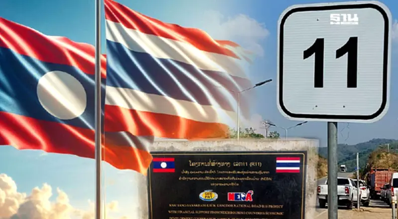 สำรวจถนนสายใหม่ R11 เชื่อมโยงระเบียงศก. เชียงใหม่-เวียงจันทน์ สำรวจถนนสายใหม่ R11 เชื่อมโยงระเบียงศก. เชียงใหม่-เวียงจันทน์