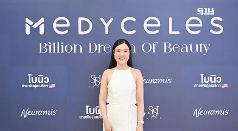 “Medyceles” งัดกลยุทธ์เปิดตัวพรีเซ็นเตอร์เจาะตลาด Gen Z และ Gen Y “Medyceles” งัดกลยุทธ์เปิดตัวพรีเซ็นเตอร์เจาะตลาด Gen Z และ Gen Y