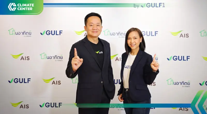 กัลฟ์1 เปิดตัว “วันอาทิตย์” ขยายฐานลูกค้าใหม่ ซื้อผ่าน AIS Shop ได้ กัลฟ์1 เปิดตัว “วันอาทิตย์” ขยายฐานลูกค้าใหม่ ซื้อผ่าน AIS Shop ได้