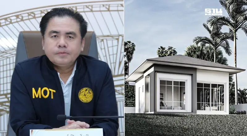 “สุรพงษ์” ลุยสร้าง บ้านเพื่อคนไทย เฟส 2 ล้างหนี้ รฟท.แสนล้าน