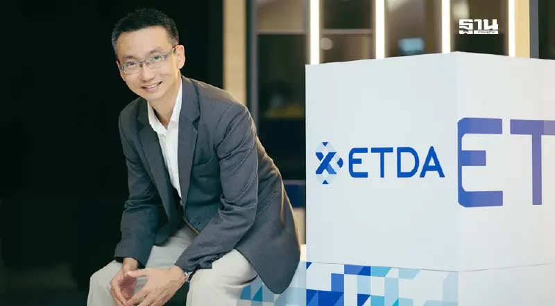 ETDA ลุยต่อ EDC Pitching Season 3 เปิดรับสมัคร 10 มี.ค.นี้ ETDA ลุยต่อ EDC Pitching Season 3 เปิดรับสมัคร 10 มี.ค.นี้