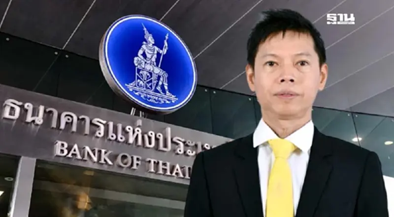 ธปท. สั่งสถาบันการเงิน-non-bank ช่วยลูกหนี้ถูกกระทบแผ่นดินไหว ธปท. สั่งสถาบันการเงิน-non-bank ช่วยลูกหนี้ถูกกระทบแผ่นดินไหว
